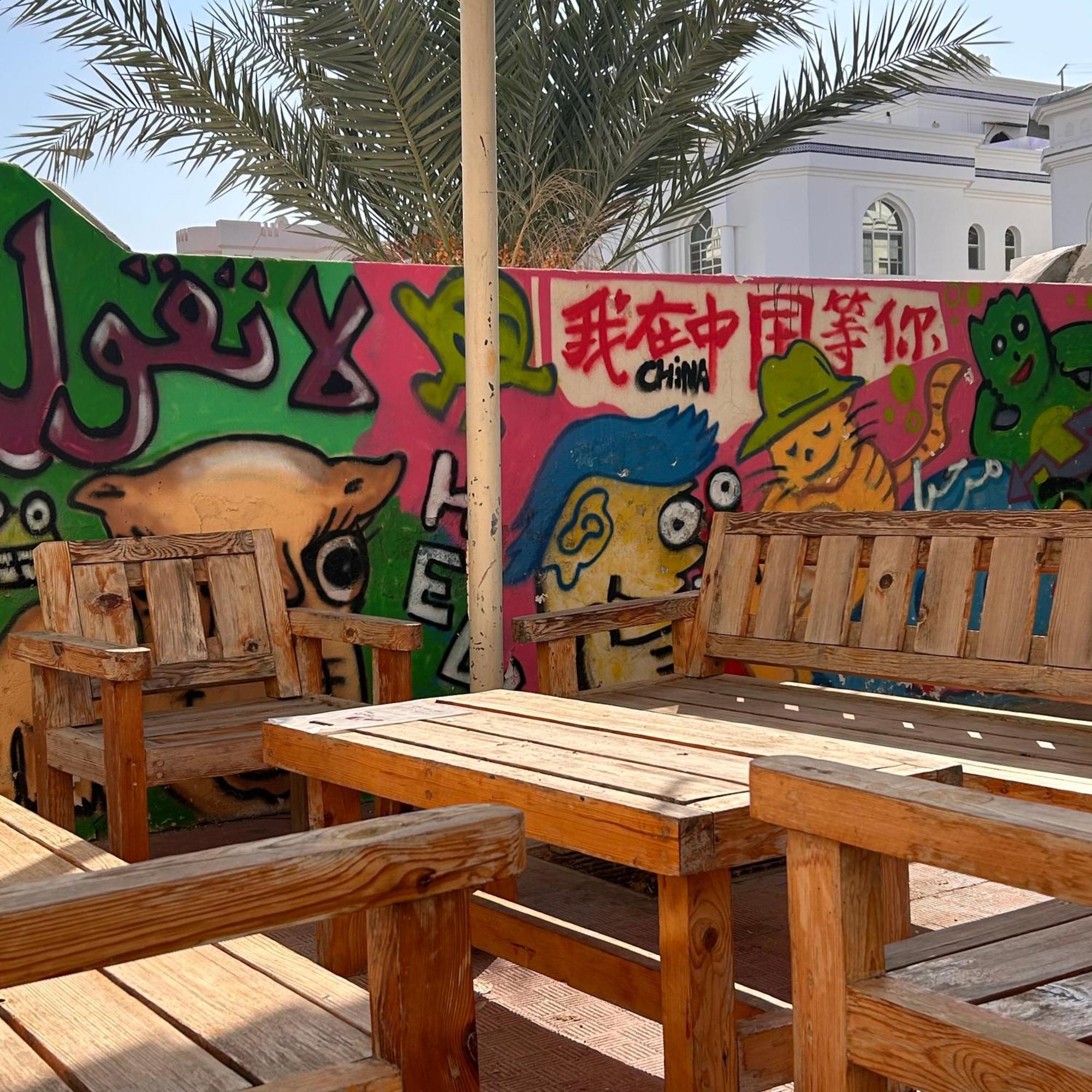 Basil Hostel Masqat Buitenkant foto